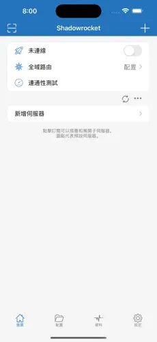海外梯子官网下载地址android下载效果预览图